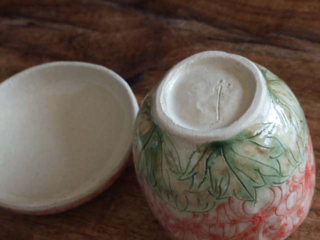 赤絵淡花茶碗蒸し - 【おとなの和食器屋 さんすい通販本店】