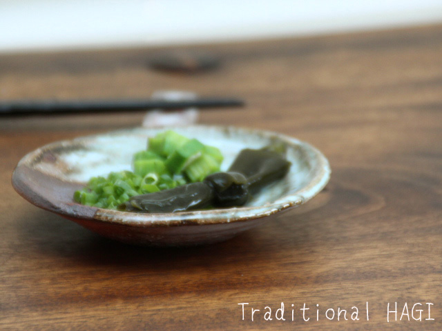 萩焼豆皿