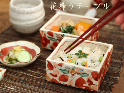 木製 草木彫 姫三段重箱「桜」川添日記 - 【おとなの和食器屋 さんすい