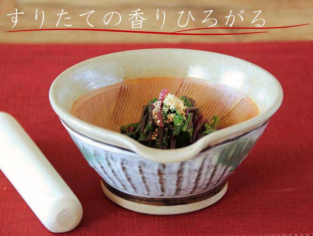 刷毛目片口すり鉢セット