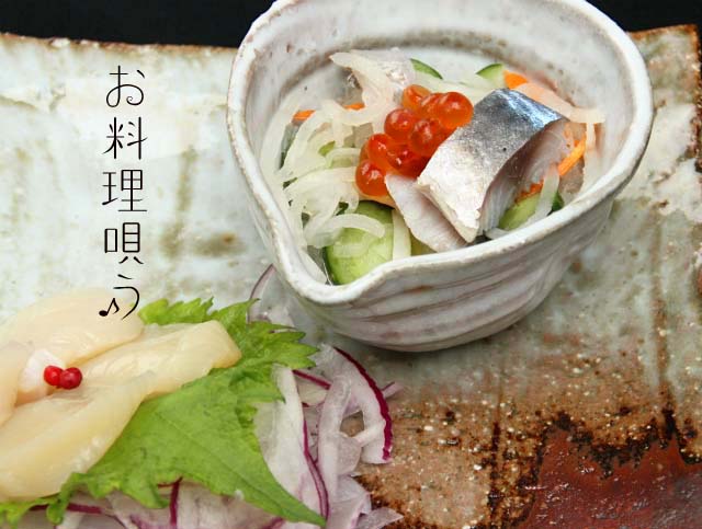 萩焼リム小皿 - 【おとなの和食器屋 さんすい通販本店】