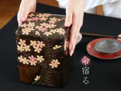木製 草木彫 姫三段重箱「桜」川添日記