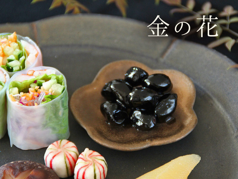 金釉花の豆皿 2個セット