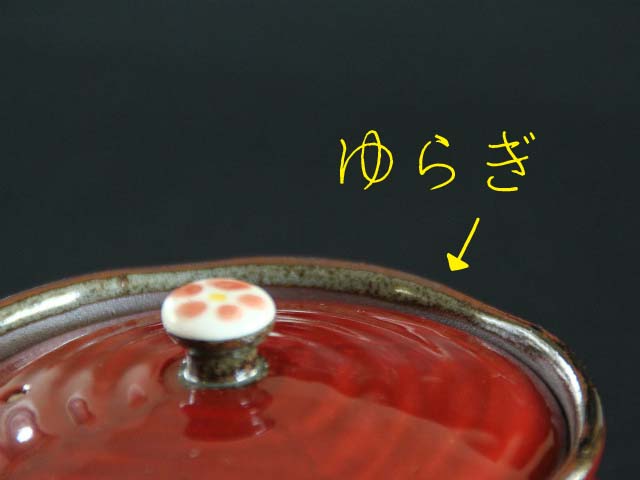 赤絵急須 - 【おとなの和食器屋 さんすい通販本店】