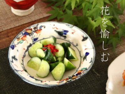 赤絵丸紋豆鉢2個セット - 【おとなの和食器屋 さんすい通販本店】