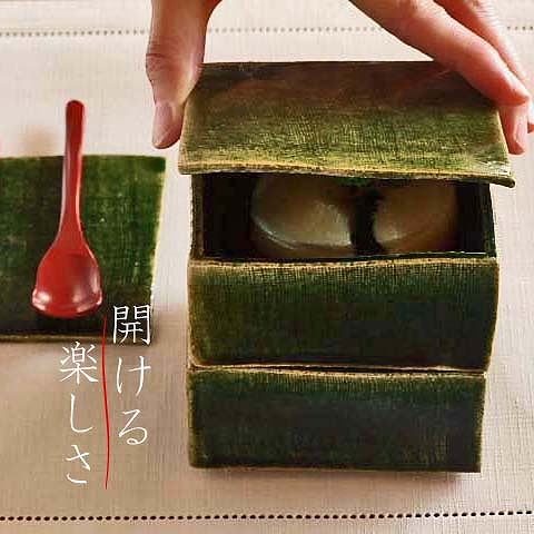 織部蓋付き角小鉢