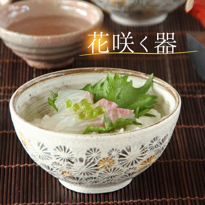 刷毛目金彩印花紋ご飯茶碗