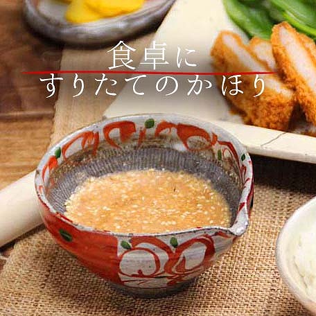 赤絵線紋片口すり小鉢