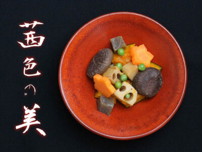 赤 ・赤絵 - 【おとなの和食器屋 さんすい通販本店】