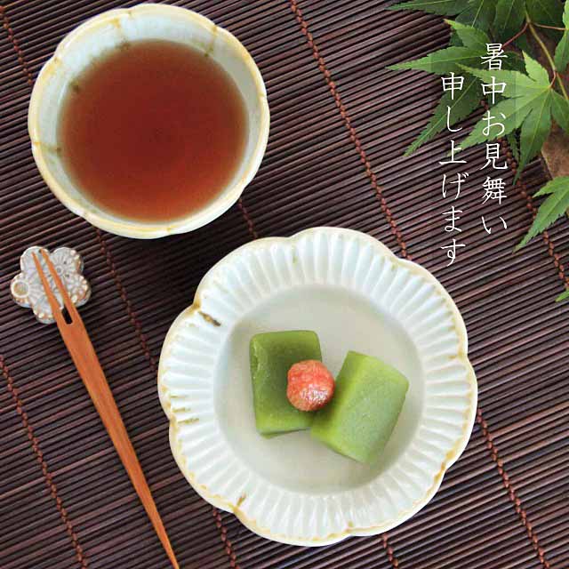 灰釉しのぎ輪花小皿/磁器