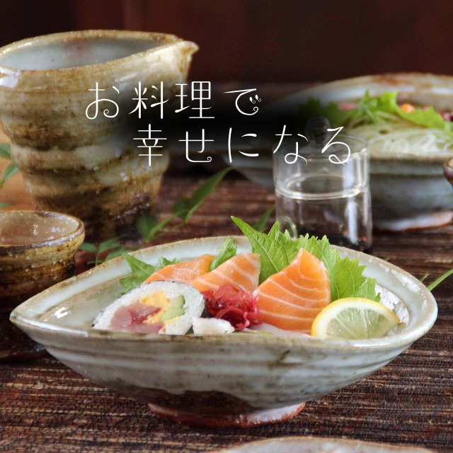 萩焼白掛けたわみ中鉢