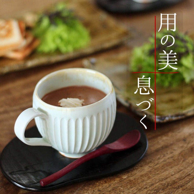 灰釉しのぎマグカップ/磁器