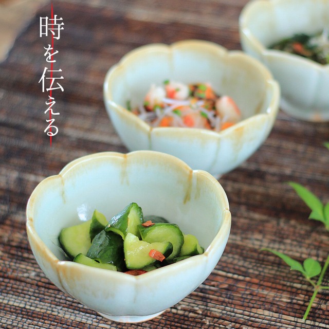 灰釉輪花小鉢（磁器）