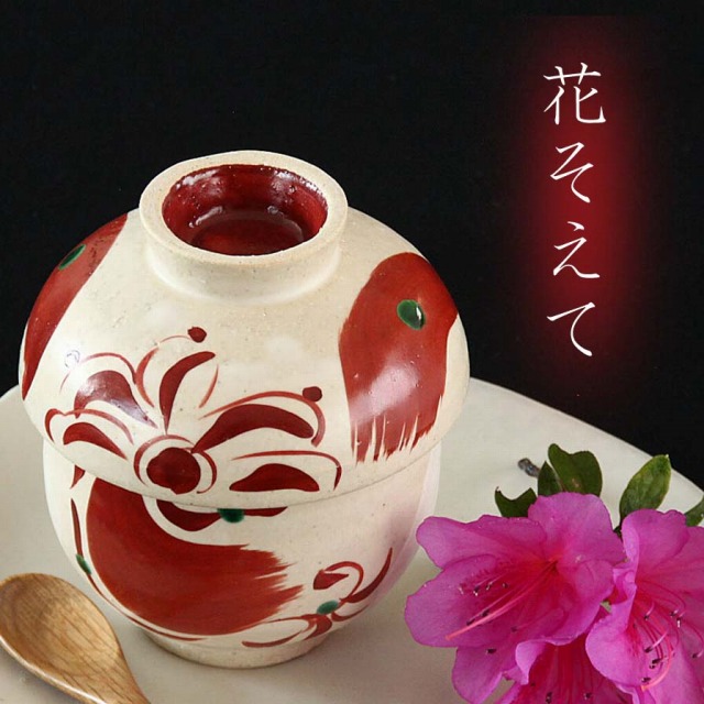 和食器通販 おとなの和食器屋さんすい通販本店 和食器通販 おとなの和食器屋さんすい通販本店