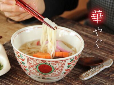 赤絵乳白磁草花紋丼【SANSUI】