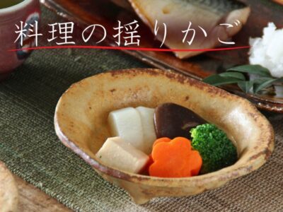 小鉢 - 【おとなの和食器屋 さんすい通販本店】