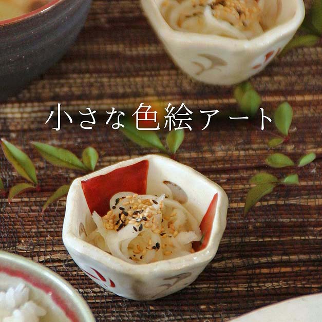 赤絵六角豆鉢