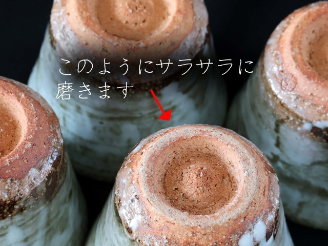 萩焼白掛け切立フリーカップ - 【おとなの和食器屋 さんすい通販 萩焼白掛け切立フリーカップ - 【おとなの和食器屋 さんすい通販