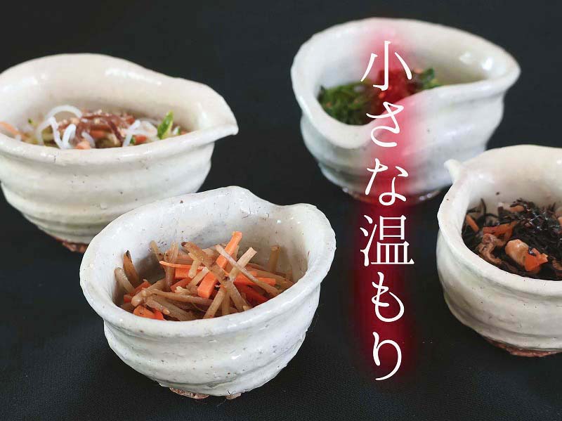 萩焼白掛け片口豆鉢