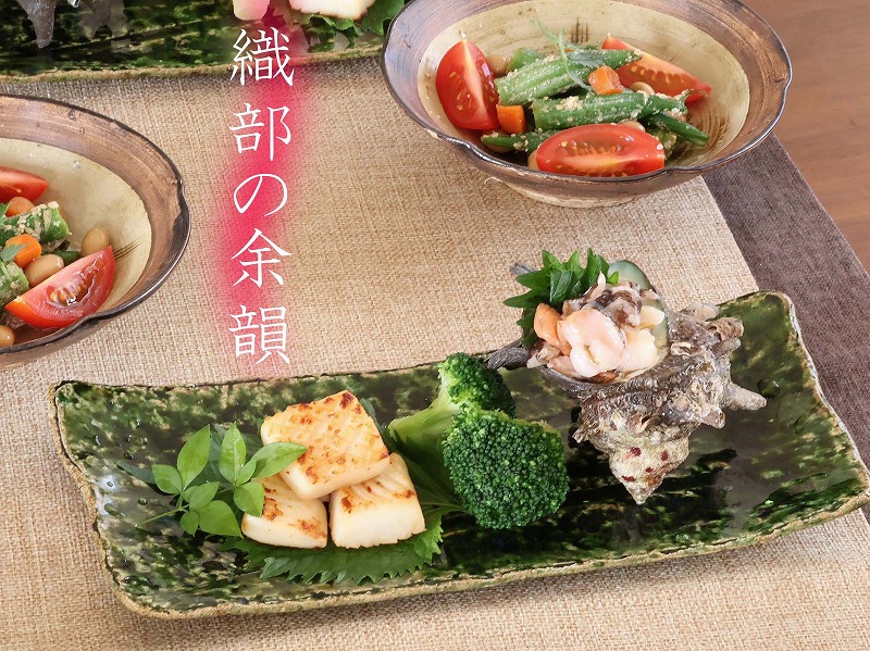 織部石目しのぎ長角皿