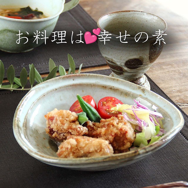 萩焼白掛けたわみ中鉢