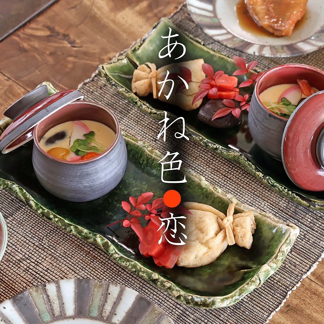 辰砂蒸し碗