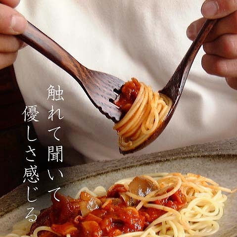 木製パスタフォーク＆スプーンセット