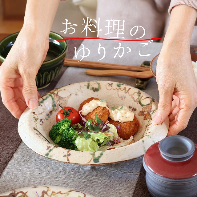 弥七田織部リム浅大鉢